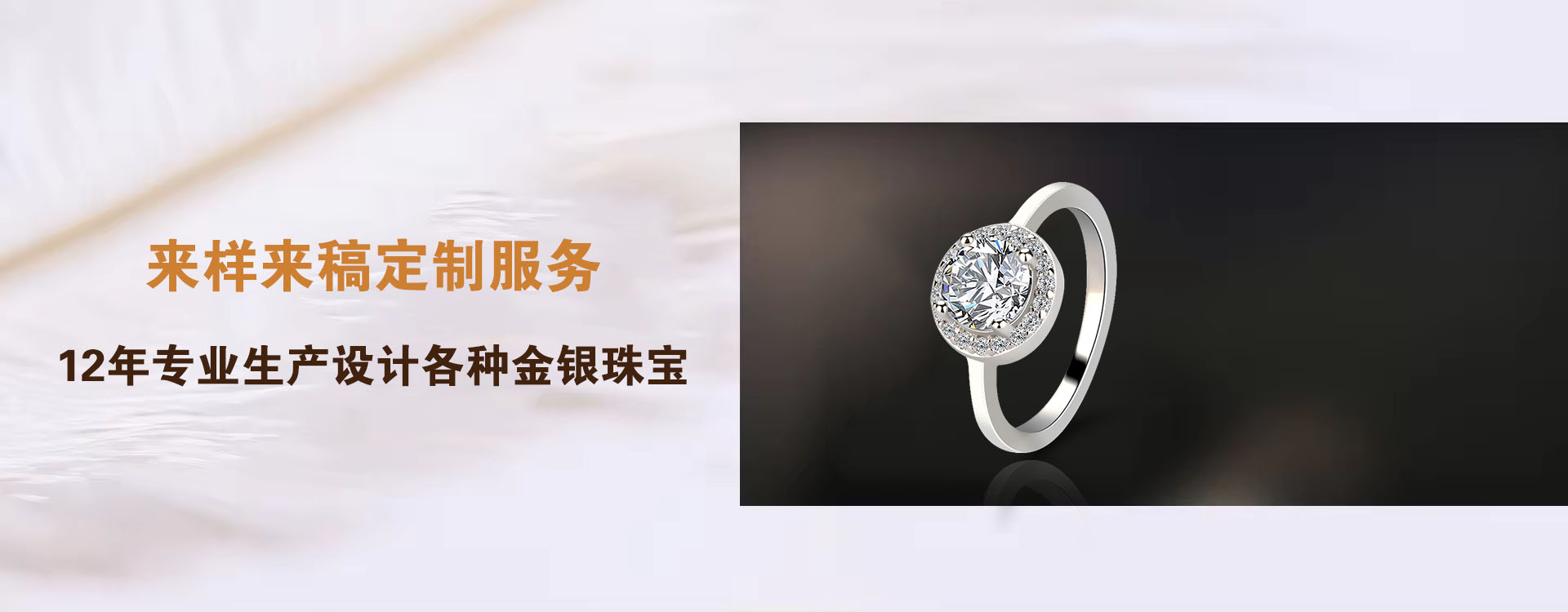 无宝石戒指